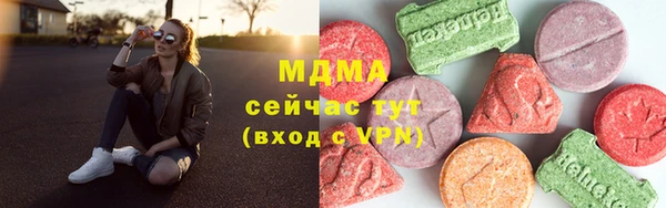 дистиллят марихуана Вязьма